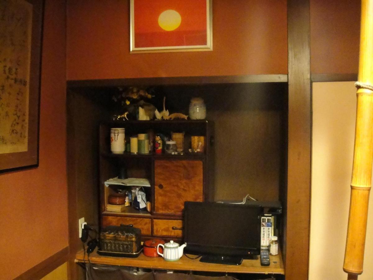 Ikariya Ryokan Yamanouchi  Luaran gambar