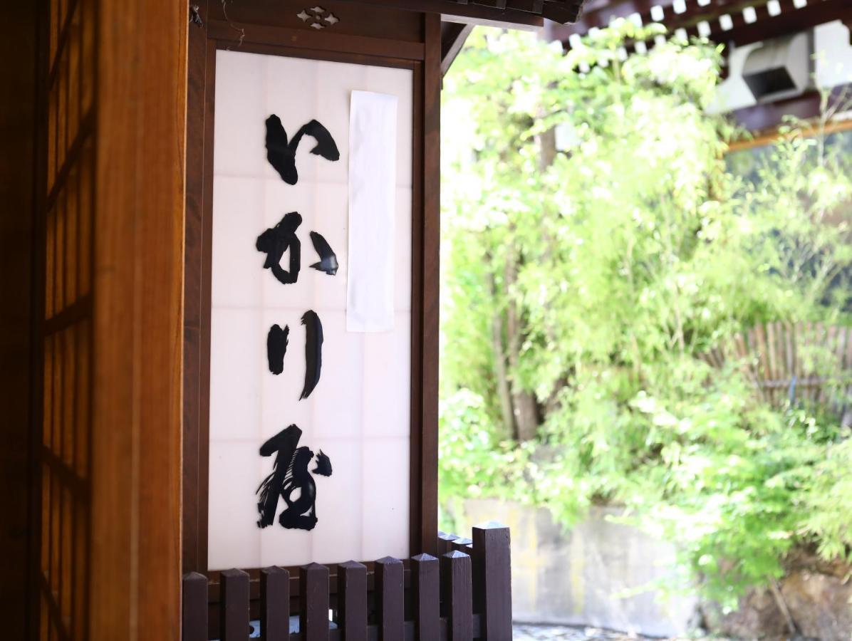 Ikariya Ryokan Yamanouchi  Luaran gambar