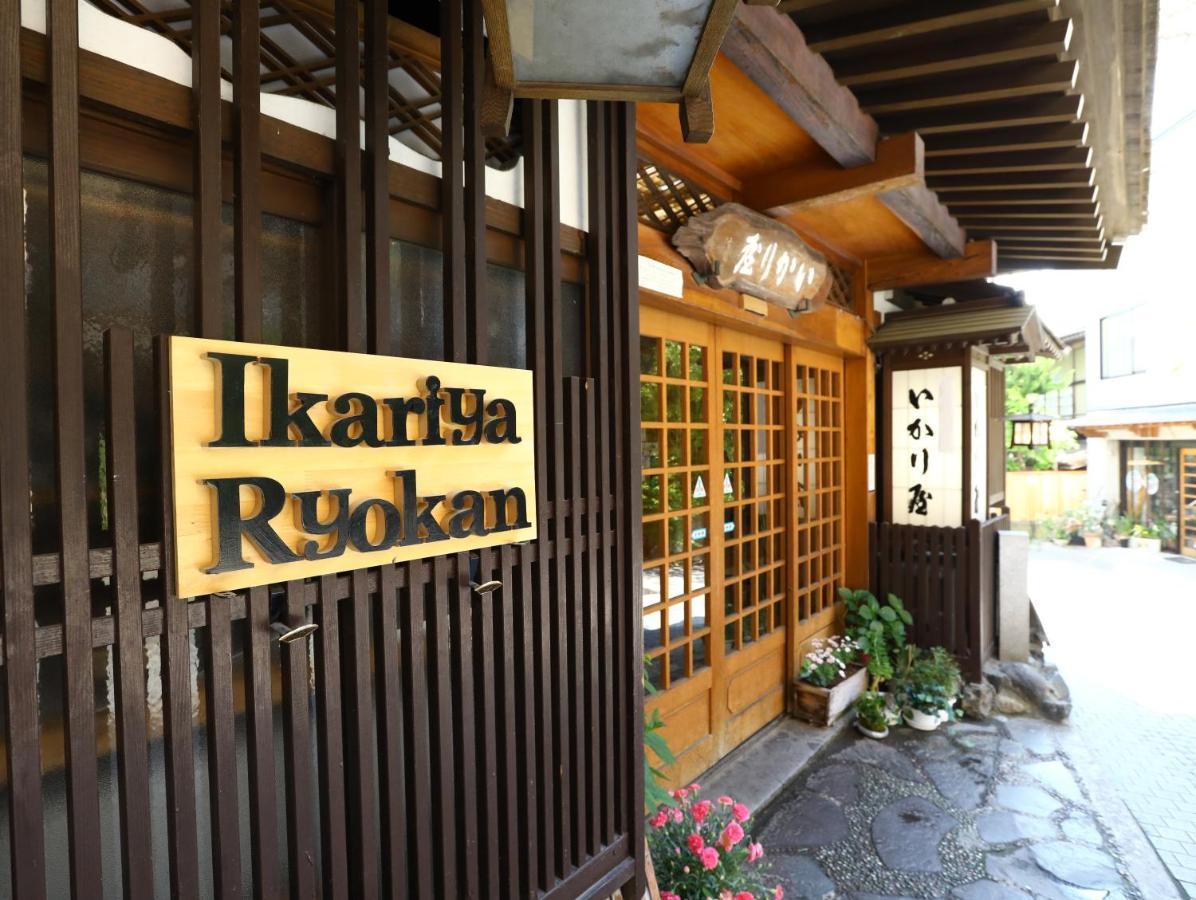 Ikariya Ryokan Yamanouchi  Luaran gambar