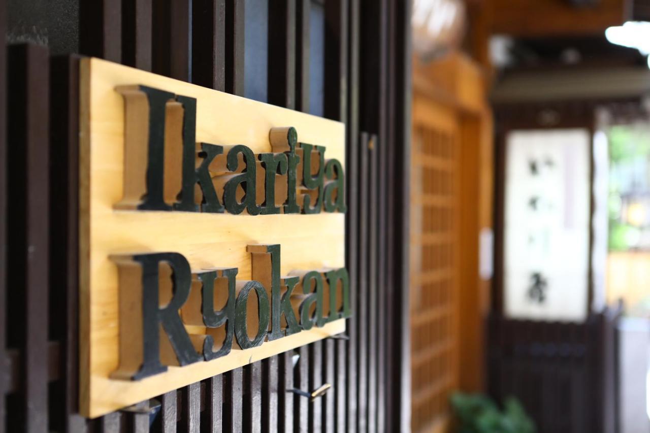 Ikariya Ryokan Yamanouchi  Luaran gambar