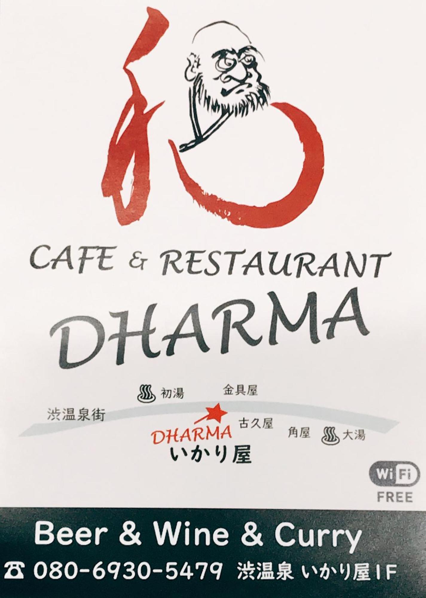 Ikariya Ryokan Yamanouchi  Luaran gambar