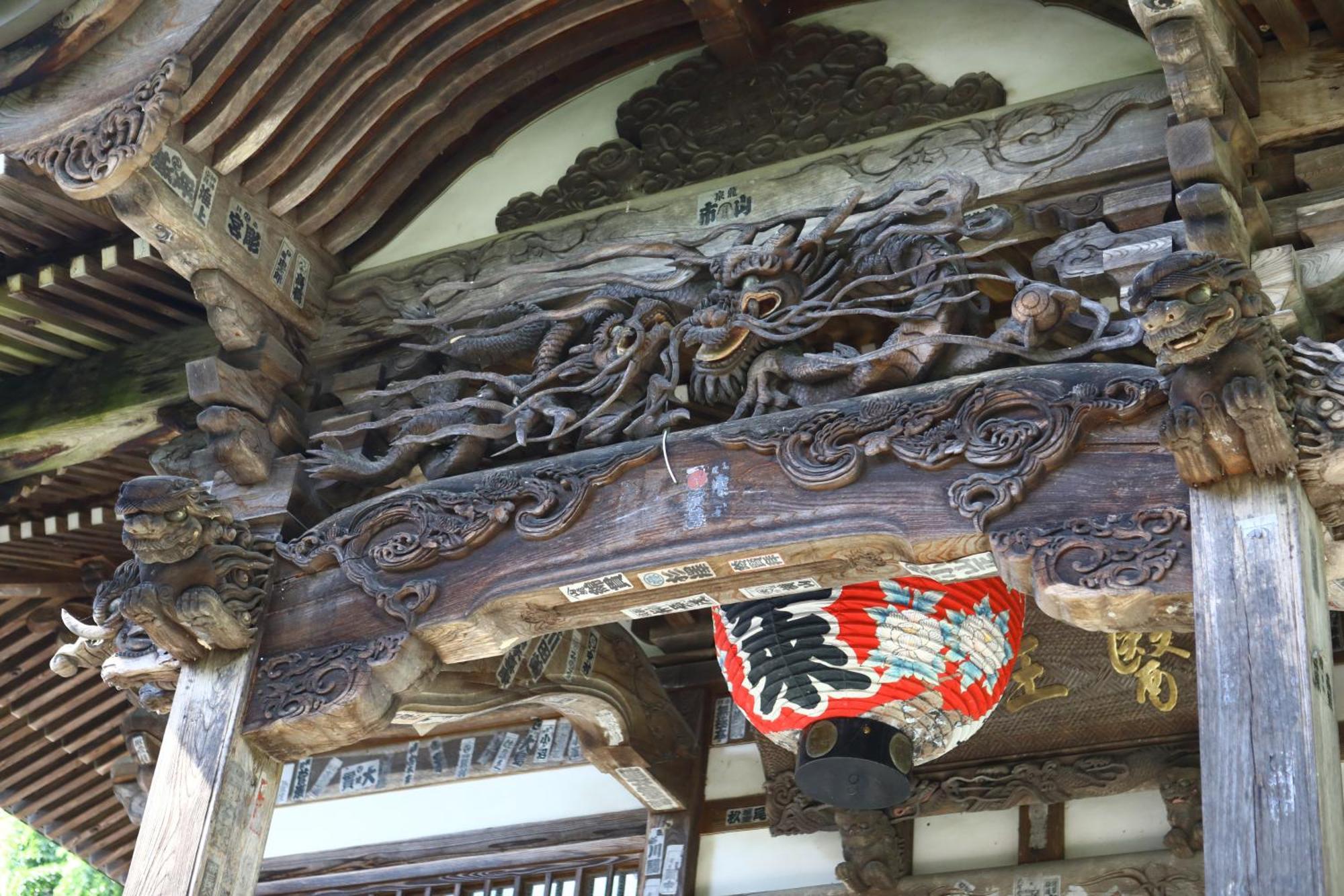 Ikariya Ryokan Yamanouchi  Luaran gambar